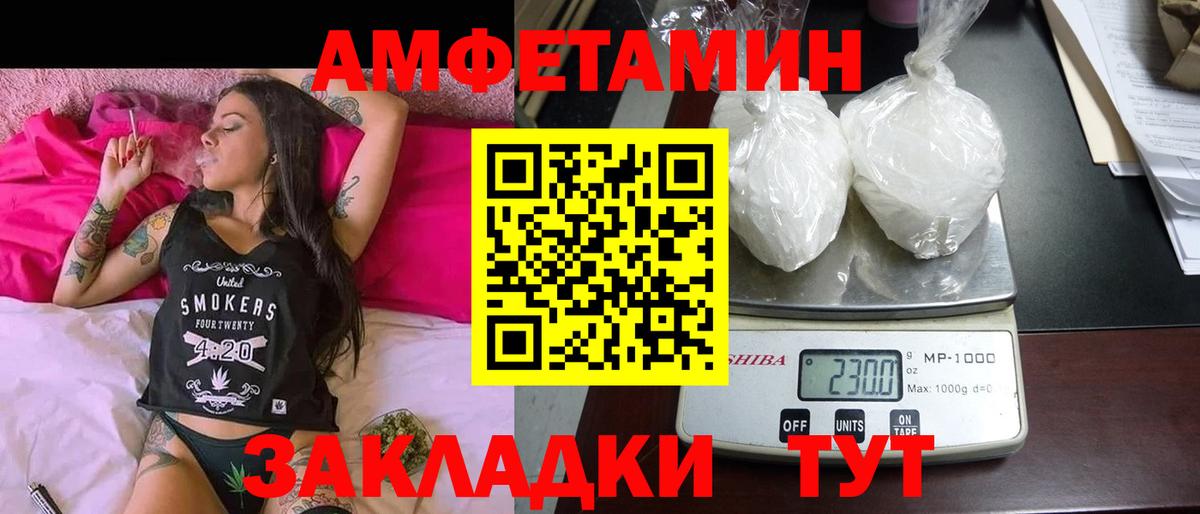 Сокол  Amphetamine  Вход с VPN  АМФЕТАМИН VHQ  Амфетамин 
