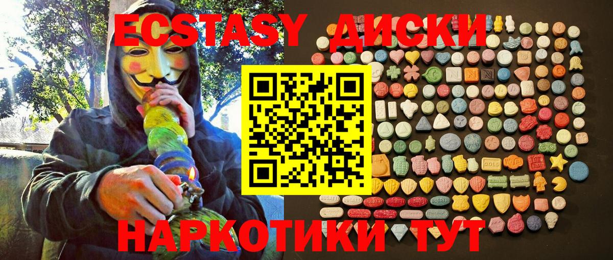 Ecstasy Дубай  Экстази XTC  KRAKEN зеркало  Экстази  Сокол  Вход с VPN 