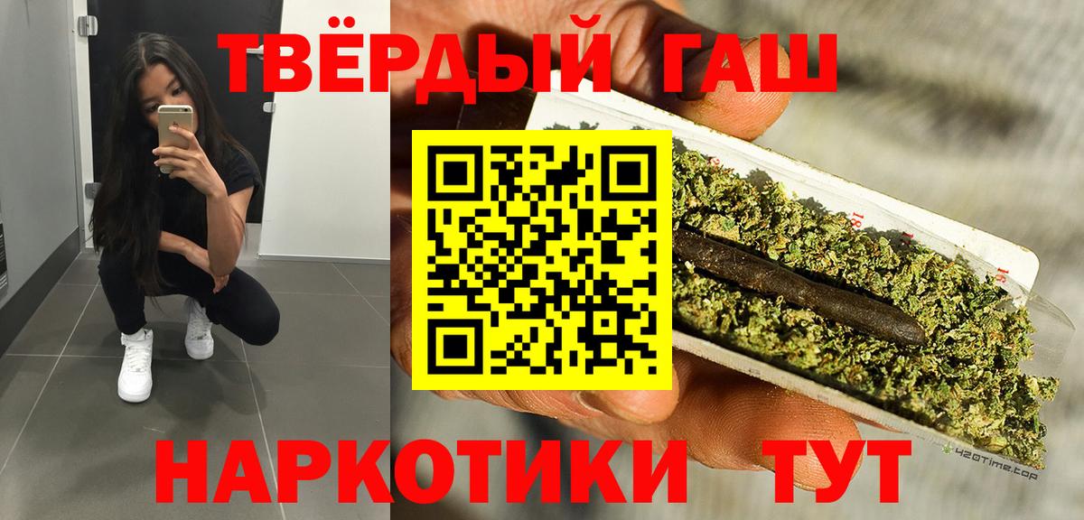 Сокол  Гашиш  ГАШИШ VHQ  Вход с VPN  ГАШИШ hashish 