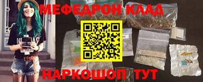 стафф Бугуруслан