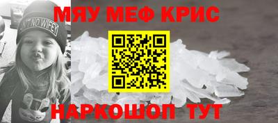 стафф Бугуруслан