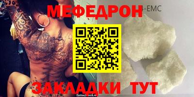 первитин Бузулук