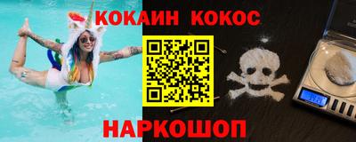 стафф Бугуруслан