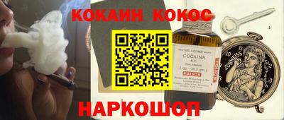 мяу мяу кристалл Будённовск
