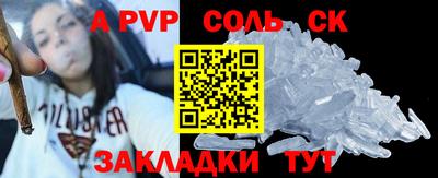 мяу мяу кристалл Будённовск