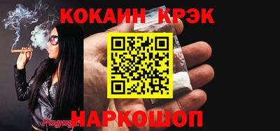 стафф Бугуруслан