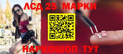 молекула духа Рыбинск