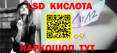 стафф Бугуруслан