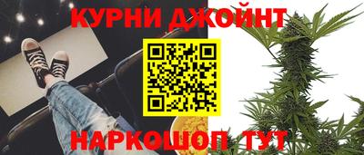 мяу мяу кристалл Будённовск