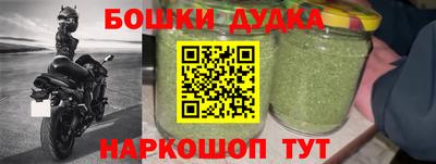 мяу мяу кристалл Будённовск