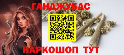 мяу мяу кристалл Будённовск