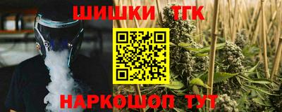стафф Бугуруслан