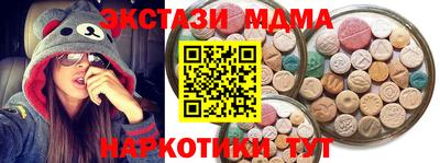 мяу мяу кристалл Будённовск