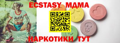 стафф Бугуруслан