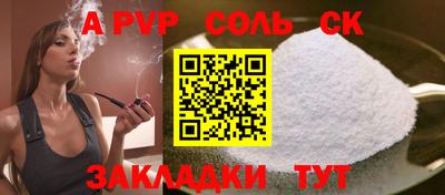 стафф Бугуруслан