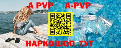 первитин Бузулук
