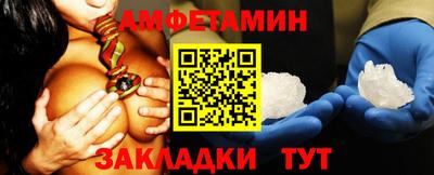 мяу мяу кристалл Будённовск