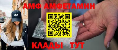 мяу мяу кристалл Будённовск