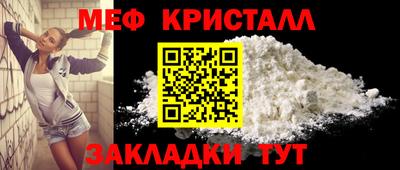 первитин Бузулук