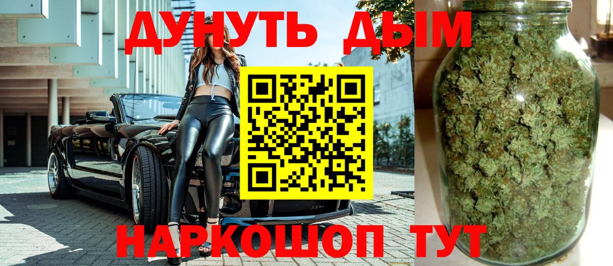 Канабис семена  Каннабис Amnesia  Сокол  Вход с VPN  Шишки марихуана Amnesia 